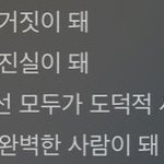 근데 상황 ㄹㅇ 욱 가사 그<b>자체</b>임