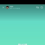 방탄 ..논란?중인 뷔(태형)  ..노래 추천 하네..