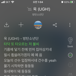 방까 헌정 <b>팬송</b>