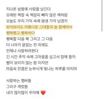 [세븐틴] <b>이지훈</b> 감동 심하다..