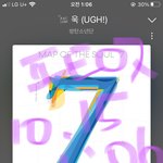 [방탄소년단] 욱 스밍