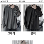 [추반] 울트라패션에서 <b>옷</b> 사려고 하는데