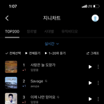 와진짜 <b>임영웅</b>팬들너무함