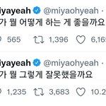 엥?  <b>선미</b>에 이어서 뷔도 ㅋㅋㅋ