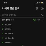 [방탄소년단] 지금 ㅁㄹ 실검<b>순위</b>