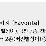 [NCT칠프] r판은 머지??
