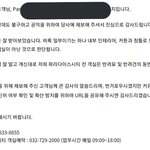 파라다이스 <b>객실</b> 아니긔