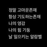 [모두드루와] 팬들이랑 찐친먹고 라디오 고정<b>DJ</b>까지 된 아이돌