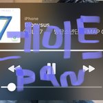 분노의 <b>스</b><b>밍</b>질