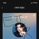 난 타<b>팬</b>이지만 <b>뷔</b> 호감임