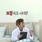 [방탄소년단] 태형이는 따가운 종류를 <b>선호</b>하는구나
