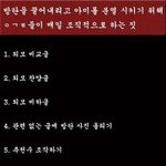 구별 잘 <b>하자</b>