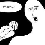 [EXO] 야 너네 이 곱하기 오가 뭔지 <b>아냐</b>?