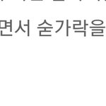 [방탄소년단] 하 <b>속시원</b>