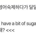 [NCT칠프] 와 이거 이마크가 하는 상상…..