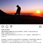 [방탄소년단] 윤기랑 <b>작업</b>하신분 인별ㅜ