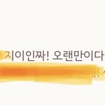 [드루와] 판녀들어 제발 나한테 조언좀 ㅈㅂㅈㅂ