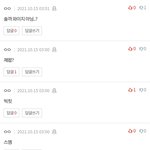 양심 <b>두지</b>게없네 빅힛충들