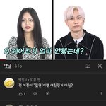 와 유튜브 잼<b>스터</b>에 나온 이 분 혹시 바람인건가? 봐주라