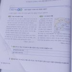 고1 <b>통사</b> 이 문제 아는사람 ㅈㅂ 빨리