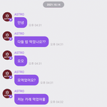 [모두드루와] 차은우 말투도 너무 <b>스윗</b>하고 귀여워