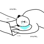 [드루와] 공스타 <b>계정주</b>는 왜 다 아프냐 ,.?