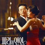 김은숙 드라마 중 제일 잼있게 본 게 뭐야?