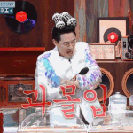 에스파 <b>안티</b> ㅈㄴ많네