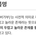 그룹 이름으로 컨셉 잡은 신인 아이돌