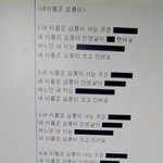 오늘 온클 하는데 <b>과학</b> 과제 개꿀임