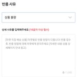 니네 에이블리 옷<b>반품</b>할때 뭘로함??