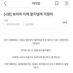 사진)제 강아지가 죽었습니다 도와주세요