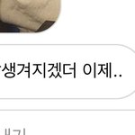 <b>숏컷</b> 한다고 했더니 이러는 이유는 뭐임