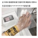 동생의 과한 <b>친절</b>