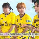 안영미가 골 때리는 그녀 시즌2 <b>하차</b>하는 이유