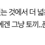 [펜타곤] 여기 그 ㅇㅌ쓰니 있어?