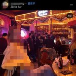 [NCT드림] <b>잭스</b>바에서 그날 머함?