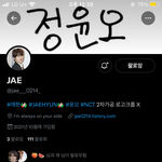 [NCT칠프] 재현이 <b>신생</b>홈마인가??