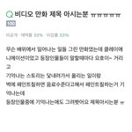 [ㅈㄱㄴ] 옛날 어린이 <b>비디오</b> 테이프 제목 좀 찾아줘 ㅠㅠㅠㅠ