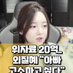 시즈니들이 뷔 비계 <b>주작</b>했는데 현실은