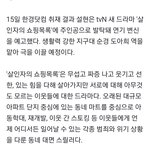 설현 <b>tvn</b> '살인자의쇼핑목록' 여주인공 발탁