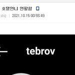 뷔 비계 주작질하는거 조카 1<b>차원</b>이라 개웃겨 ㅋㅋㅋㅋㅋㅋㅋ