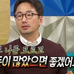 아무도 나를 모르고 돈이 많았으면 좋겠어요의 실제 인물