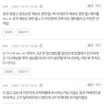 근데 방탄갤 지민악개 소굴인거 왜자꾸 부정하는거임