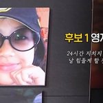 육아 난이도 <b>최상</b>으로 보이는 남돌&amp;영지