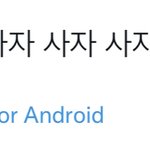 [NCT칠프] 그래도 <b>명심</b>하자