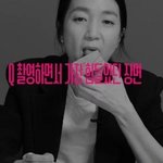 <b>오겜</b> 배우들이 말한 촬영하기 힘들었던 장면