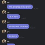 프메를 처음 접한 아이돌 연습생