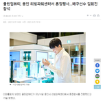 김희진 선수 클린업뷰티 론챙 행사 참여한 거 봤는데