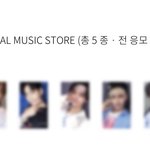 [TXT] 미친듯이 가지고싶다..